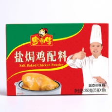 盐焗鸡粉